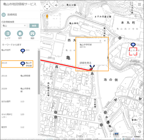 選択した場所を地図の中心へ移動