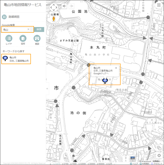 選択した場所を地図の中心へ移動 選択した場所を地図の中心へ移動
