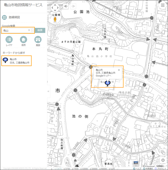 選択した場所を地図の中心へ移動