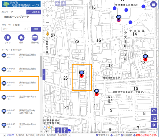 選択したレイヤ内を検索する 選択したレイヤ内を検索する