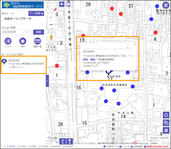 選択した場所を地図の中心へ移動 選択した場所を地図の中心へ移動