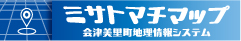 会津美里町公開型GIS