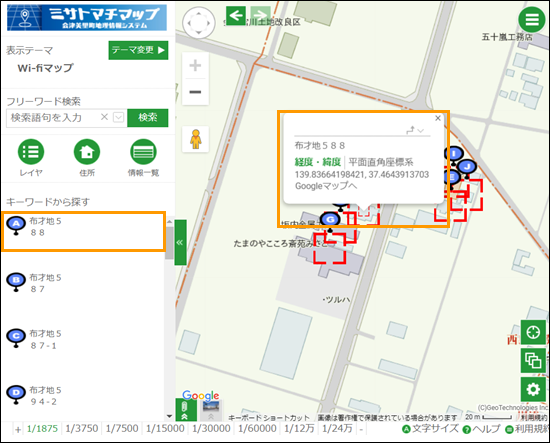 選択した場所を地図の中心へ移動 選択した場所を地図の中心へ移動