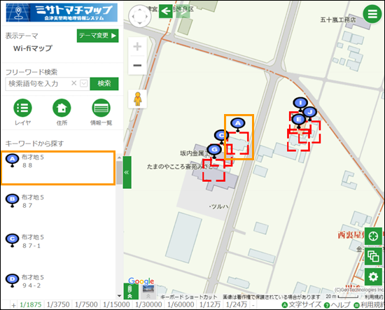 選択したレイヤ内を検索する 選択したレイヤ内を検索する