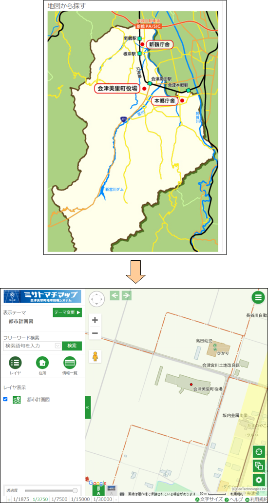 「地図から場所を探す」 「地図から場所を探す」