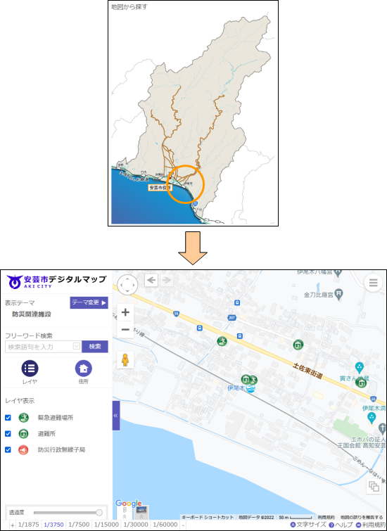 「地図から場所を探す」