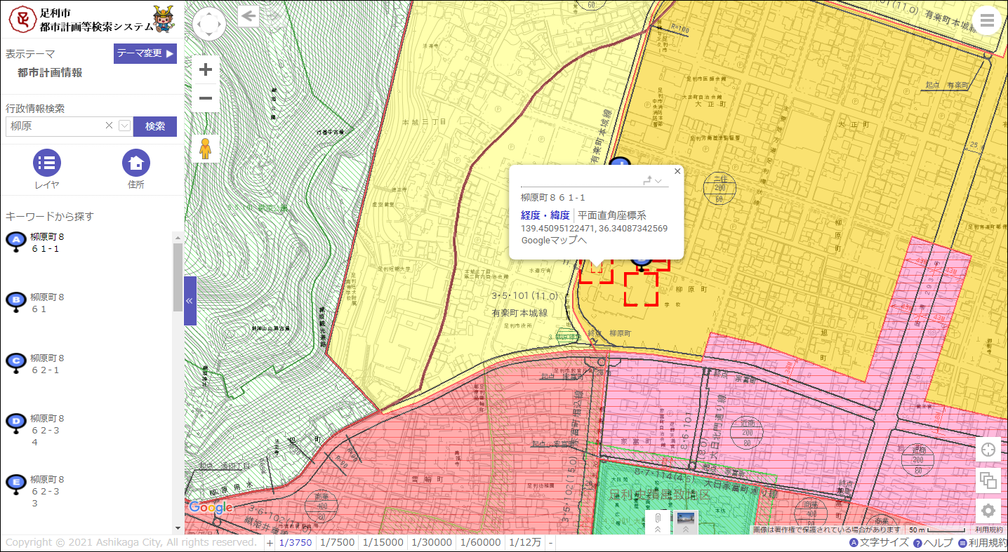 選択した場所を地図の中心へ移動 選択した場所を地図の中心へ移動
