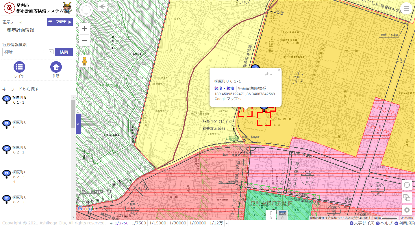 選択した場所を地図の中心へ移動