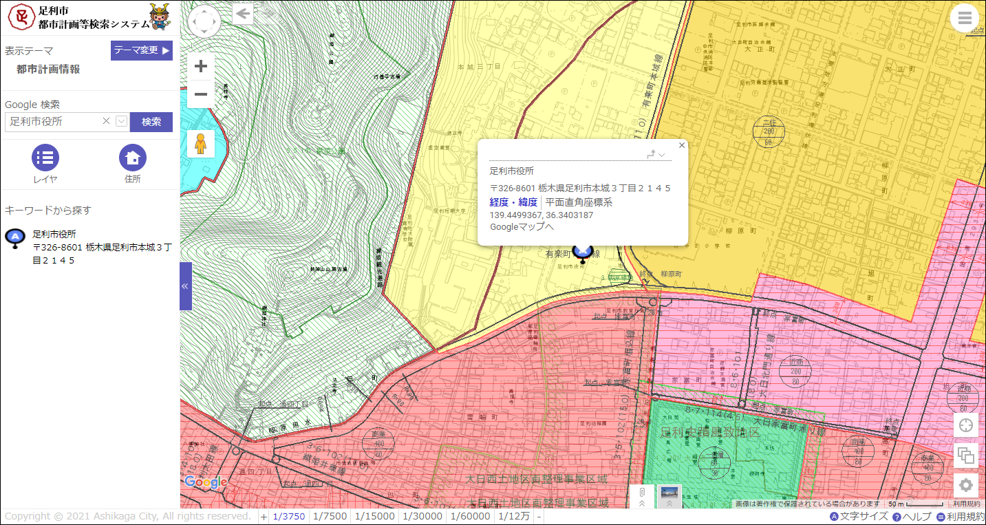 選択した場所を地図の中心へ移動 選択した場所を地図の中心へ移動