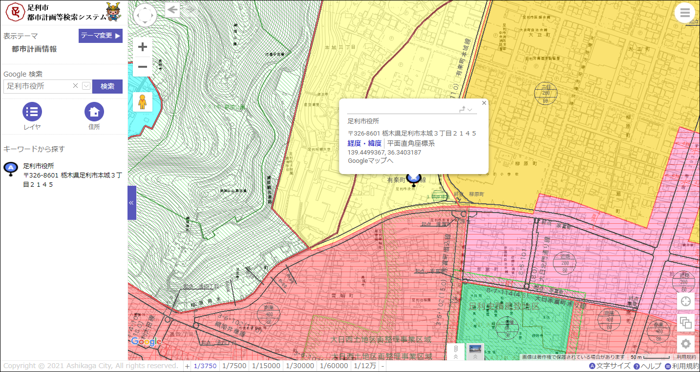 選択した場所を地図の中心へ移動