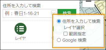 「地図を検索する」 「地図を検索する」