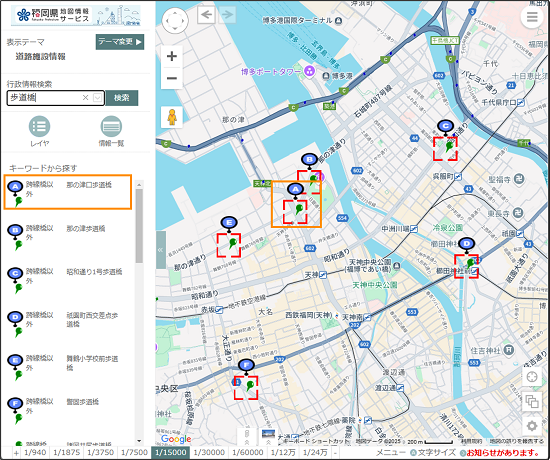 選択したレイヤ内を検索する 選択したレイヤ内を検索する