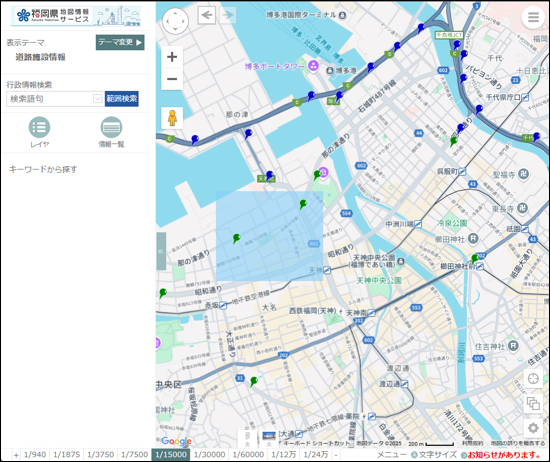 検索範囲の作図 検索範囲の作図