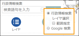 「地図を検索する」 「地図を検索する」