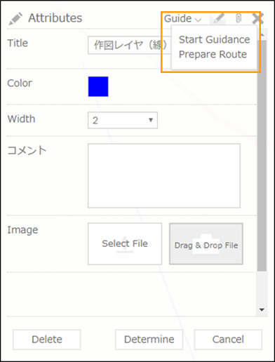 Display guidance menu