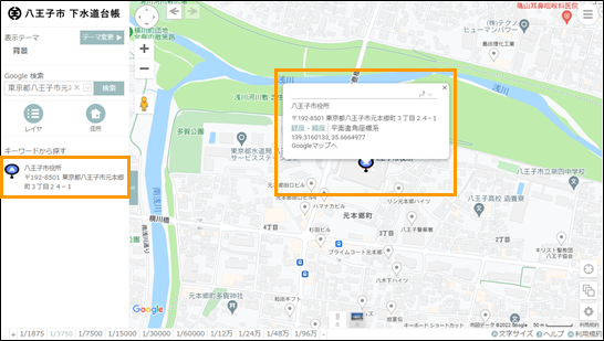 選択した場所を地図の中心へ移動 選択した場所を地図の中心へ移動
