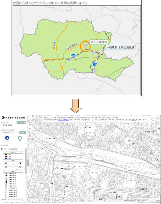 「地図から場所を探す」 「地図から場所を探す」