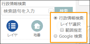 「地図を検索する」 「地図を検索する」