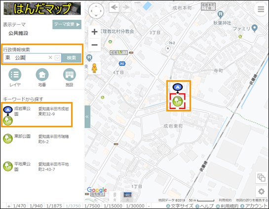 選択したレイヤ内を検索する 選択したレイヤ内を検索する