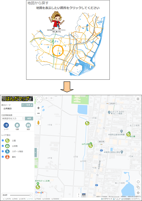 「地図から場所を探す」