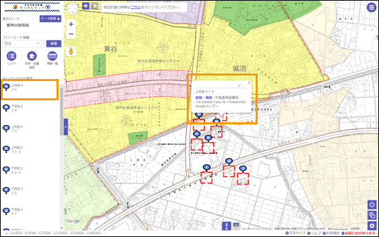 選択した場所を地図の中心へ移動