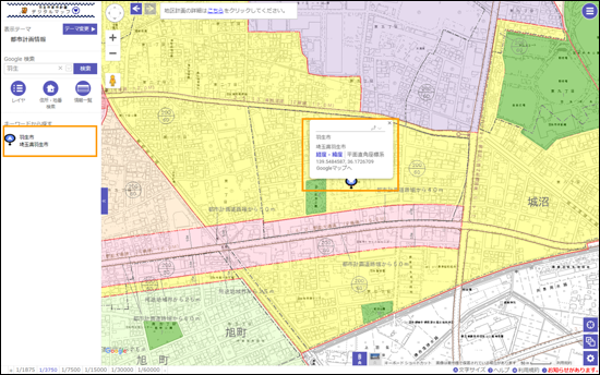 選択した場所を地図の中心へ移動