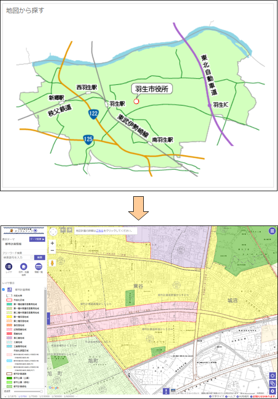 「地図から場所を探す」 「地図から場所を探す」