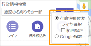 「地図を検索する」 「地図を検索する」