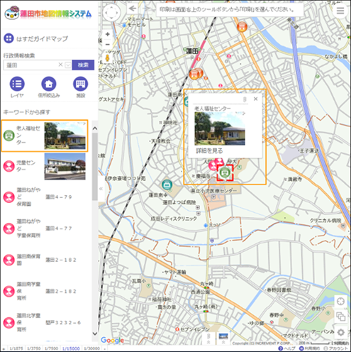 選択した場所を地図の中心へ移動 選択した場所を地図の中心へ移動