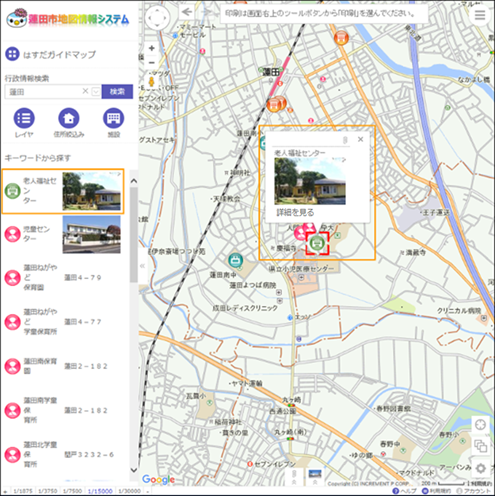 選択した場所を地図の中心へ移動