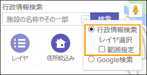 範囲指定を選択 範囲指定を選択