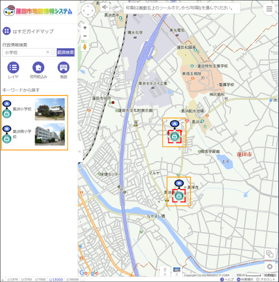 範囲検索の結果 範囲検索の結果