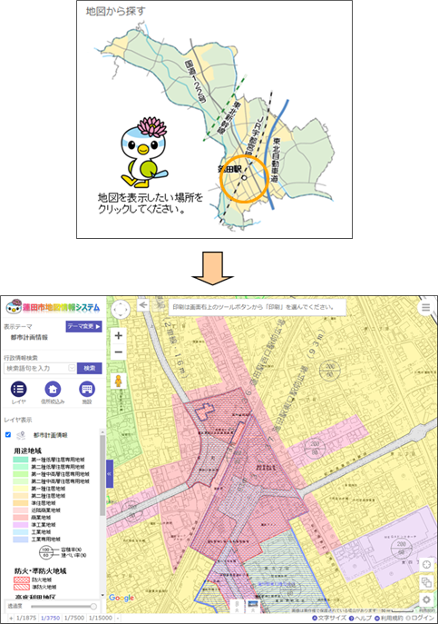 「地図から場所を探す」