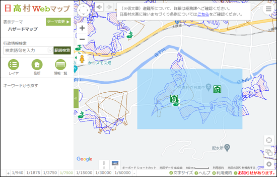 検索範囲の作図