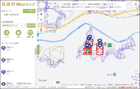 範囲検索の結果 範囲検索の結果
