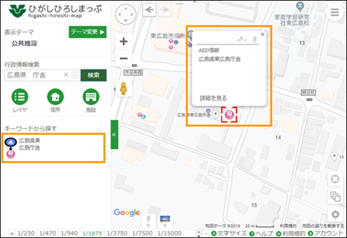 選択した場所を地図の中心へ移動