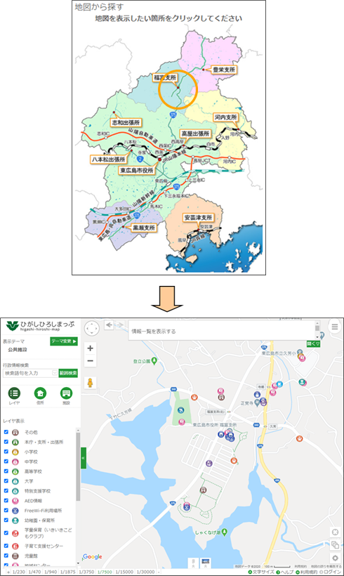 「地図から場所を探す」