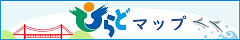ひらどマップ