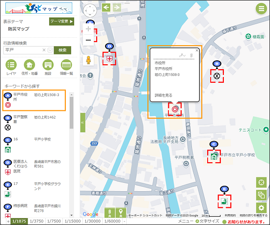 選択した場所を地図の中心へ移動 選択した場所を地図の中心へ移動