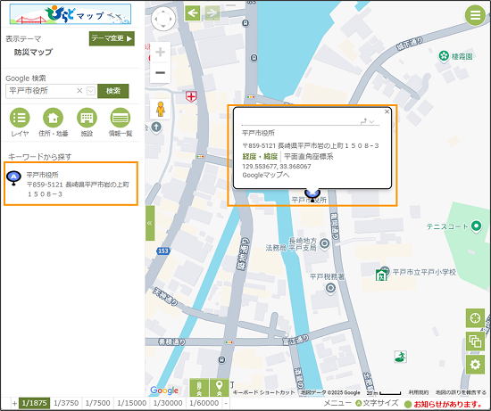 選択した場所を地図の中心へ移動 選択した場所を地図の中心へ移動
