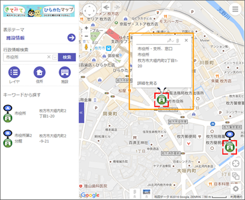 選択した場所を地図の中心へ移動 選択した場所を地図の中心へ移動