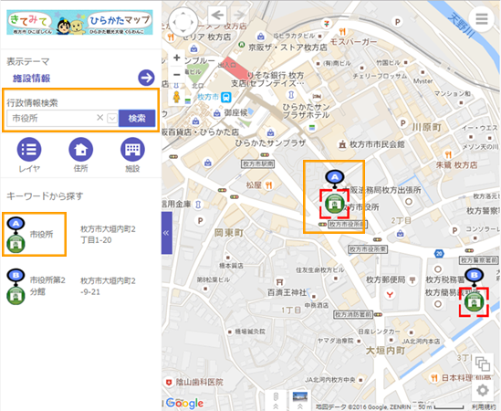 選択したレイヤ内を検索する 選択したレイヤ内を検索する