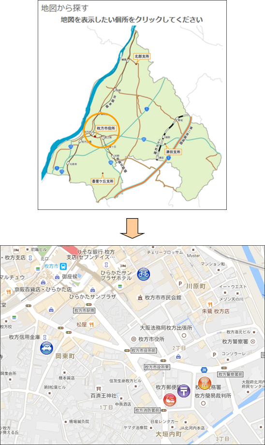 「地図から場所を探す」 「地図から場所を探す」