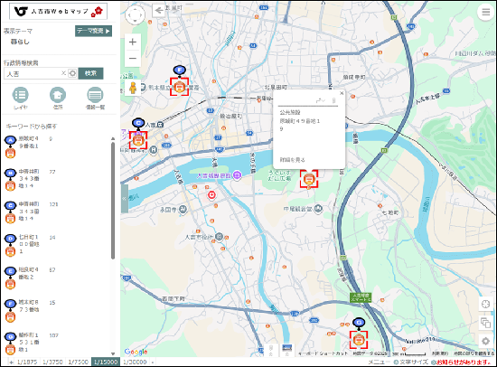選択した場所を地図の中心へ移動