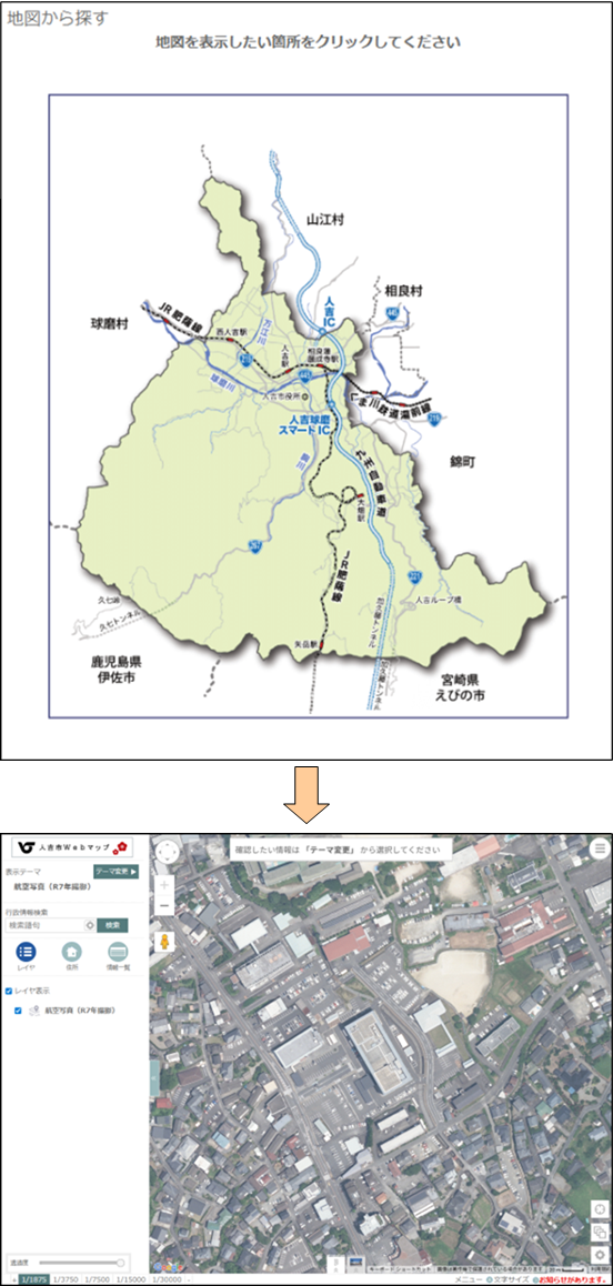 「地図から場所を探す」
