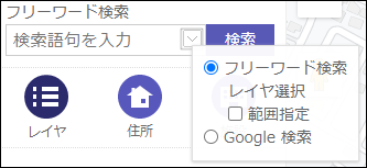 「地図を検索する」 「地図を検索する」