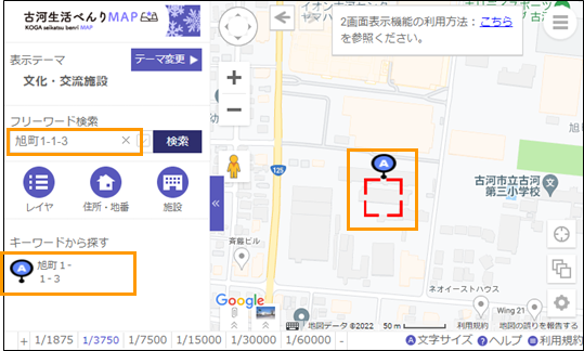 選択したレイヤ内を検索する 選択したレイヤ内を検索する