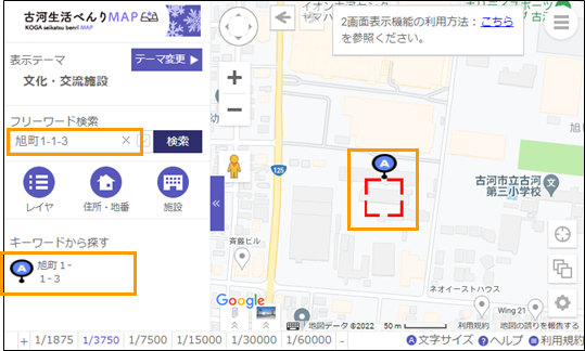 選択したレイヤ内を検索する