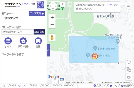 検索範囲の作図 検索範囲の作図