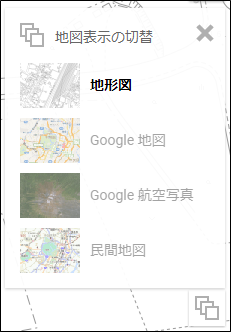 地図の表示切替 地図の表示切替